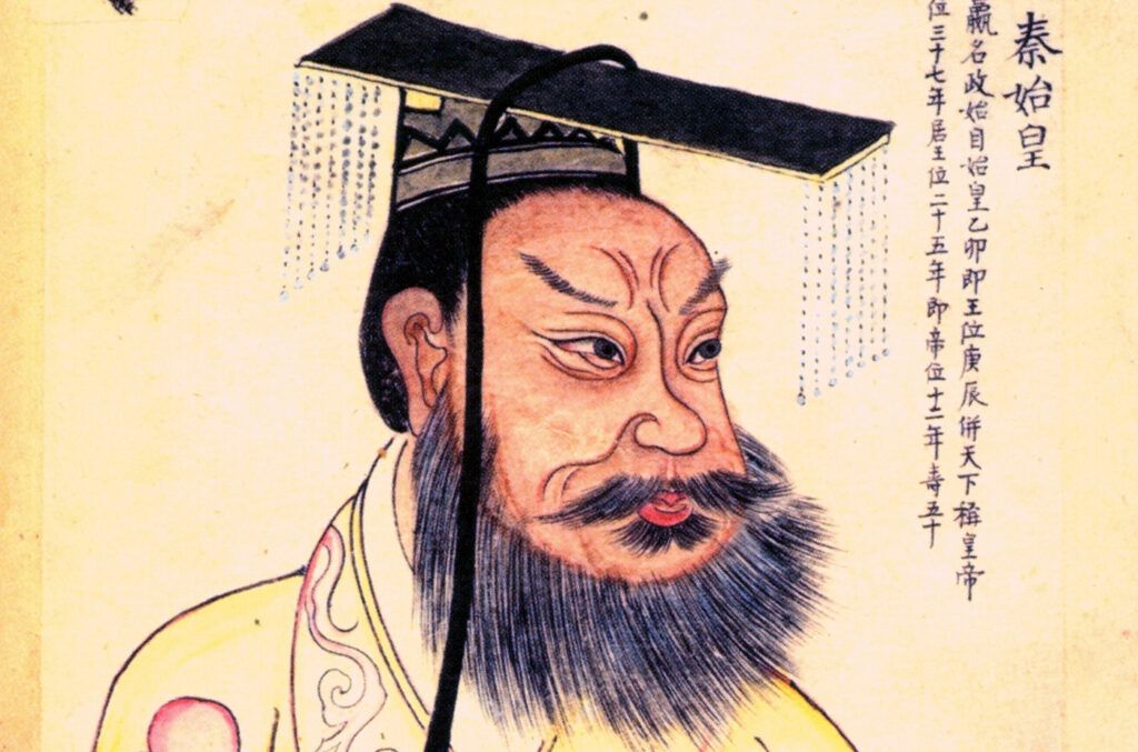 Shi Huangdi